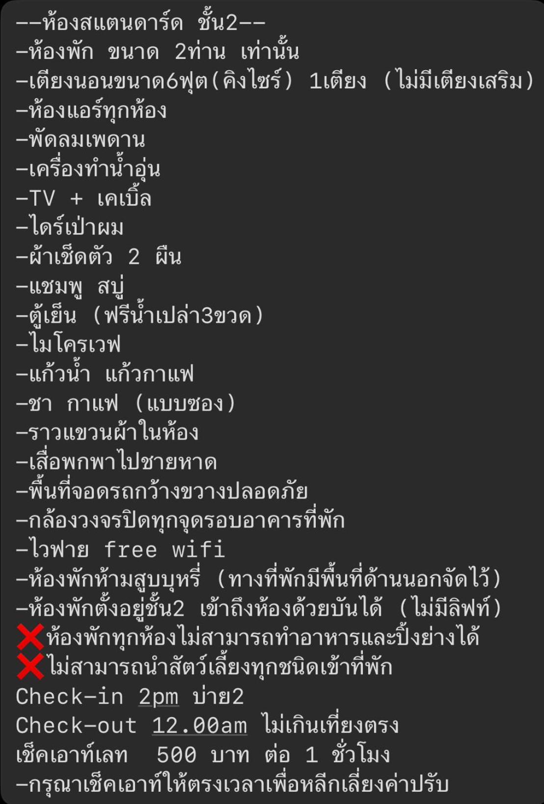 Privaterayong 호텔 외부 사진