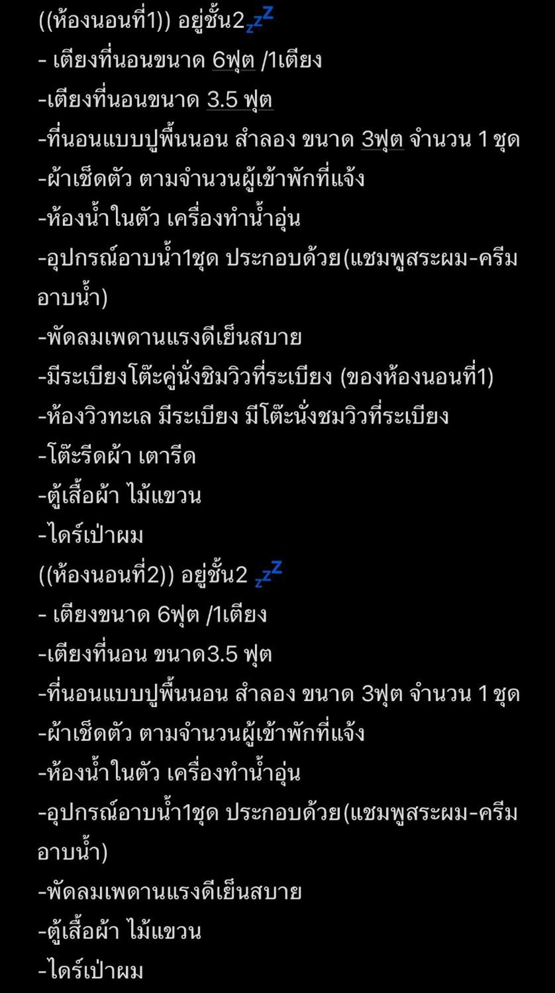 Privaterayong 호텔 외부 사진